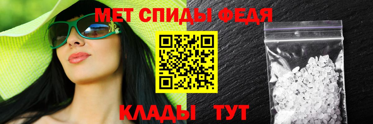 Благодарный  АМФЕТАМИН  Вход с VPN  АМФЕТАМИН Premium 