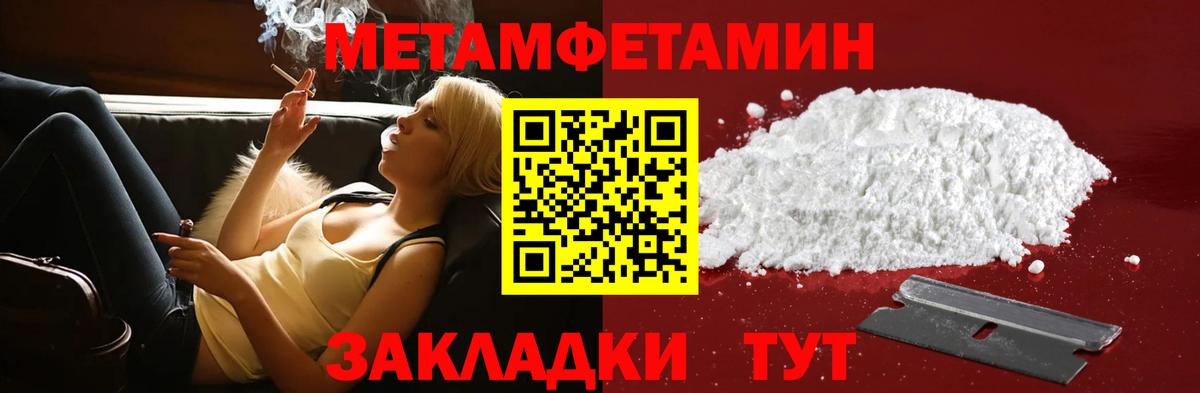 АМФЕТАМИН Розовый Благодарный