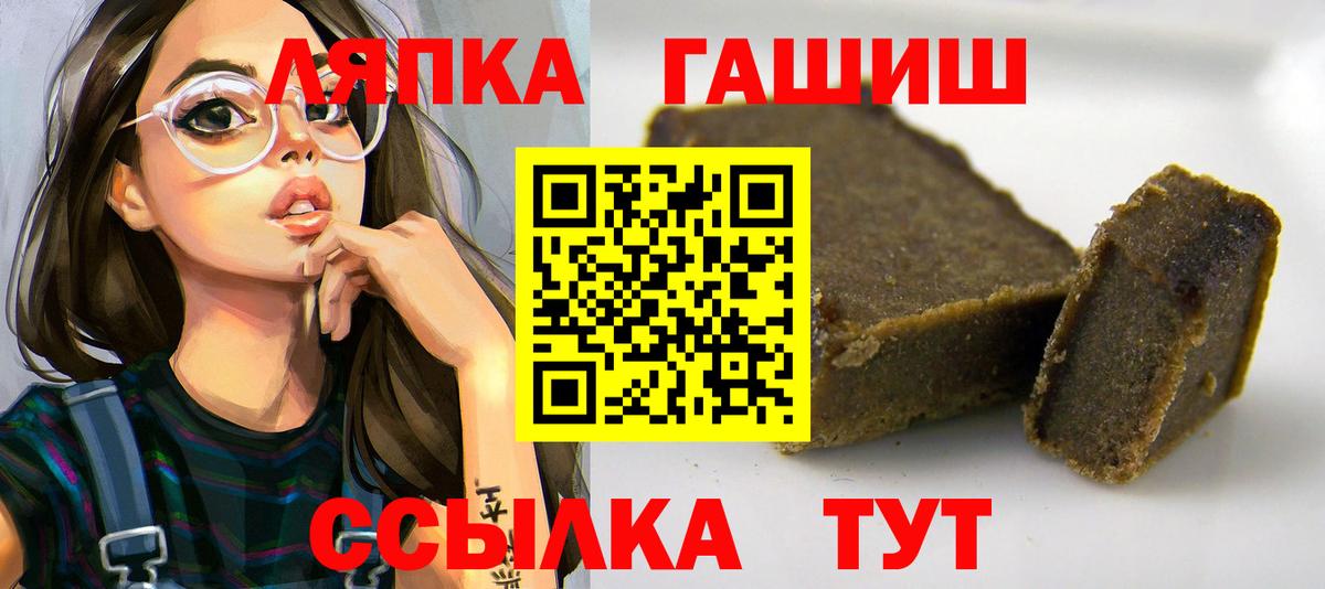 сколько стоит  ГАШИШ Cannabis  ГАШ Cannabis  Вход с VPN  Благодарный 