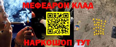 каннабис Котовск