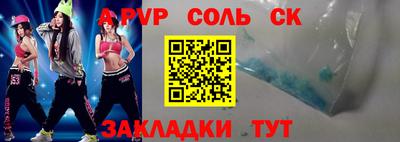 каннабис Котовск