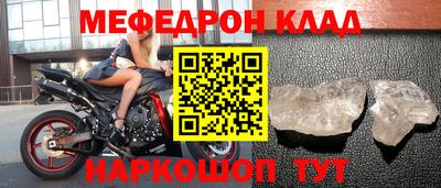 дживик Красноармейск