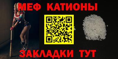 дживик Красноармейск