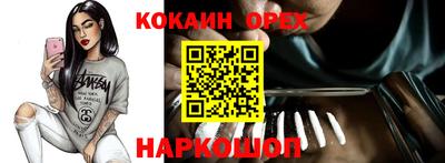 каннабис Котовск