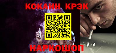 дживик Красноармейск