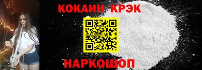 дживик Красноармейск