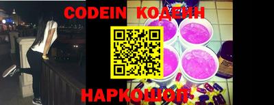каннабис Котовск