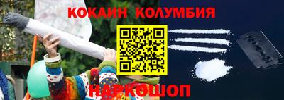 каннабис Котовск