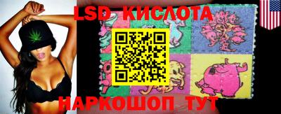 дживик Красноармейск