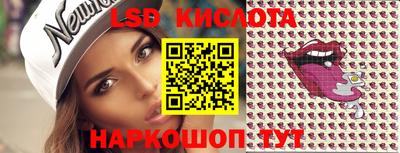 каннабис Котовск