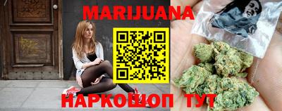 каннабис Котовск