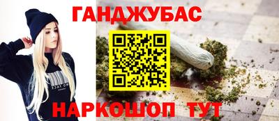 дживик Красноармейск