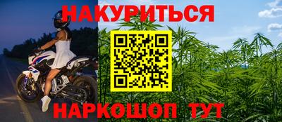 дживик Красноармейск