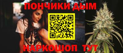 каннабис Котовск