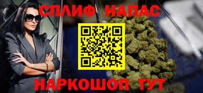 дживик Красноармейск