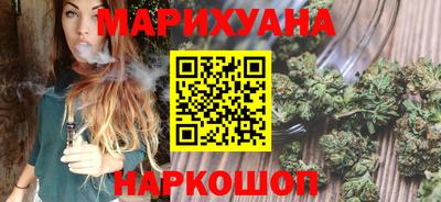 каннабис Котовск
