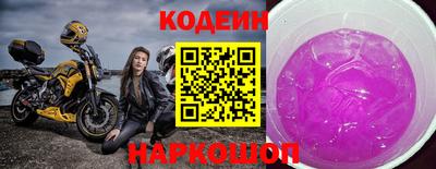 каннабис Котовск