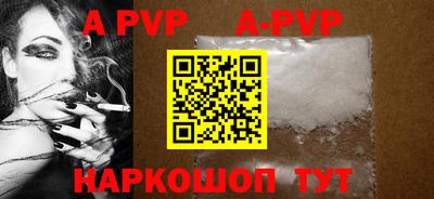 a pvp Кохма