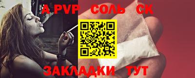 дживик Красноармейск