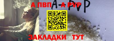 каннабис Котовск