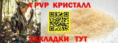 каннабис Котовск