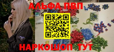 дживик Красноармейск
