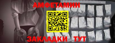 дживик Красноармейск