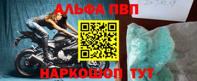 a pvp Кохма