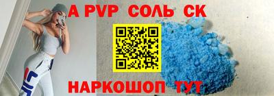 каннабис Котовск