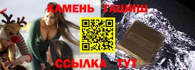 каннабис Котовск