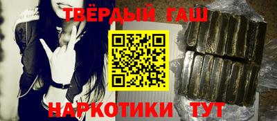 дживик Красноармейск