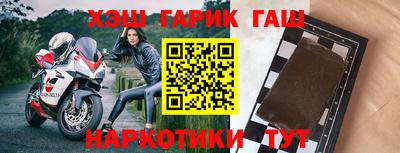 каннабис Котовск