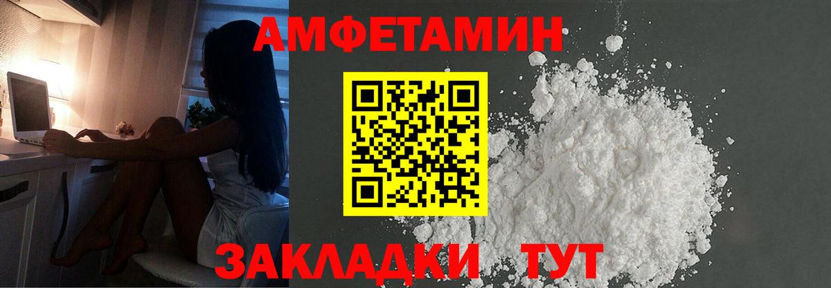 Метамфетамин мет  Метамфетамин  Благодарный  Вход с VPN 