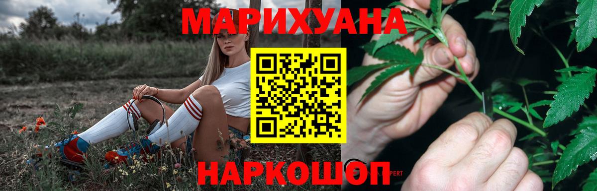 Канабис Bruce Banner  Вход с VPN  Марихуана OG Kush  Шишки марихуана индика  Благодарный  Шишки марихуана конопля 